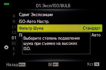 Системная беззеркальная камера Olympus OM-D E-M10 Mark III:, фото 167