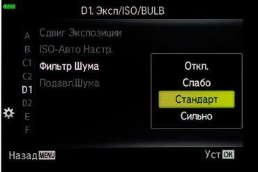 Системная беззеркальная камера Olympus OM-D E-M10 Mark III:, фото 168