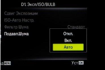 Системная беззеркальная камера Olympus OM-D E-M10 Mark III:, фото 170