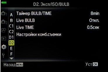 Системная беззеркальная камера Olympus OM-D E-M10 Mark III:, фото 171