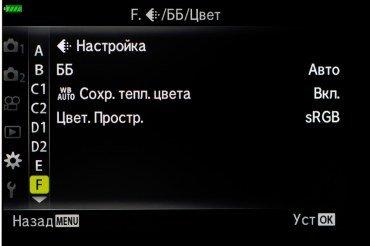 Системная беззеркальная камера Olympus OM-D E-M10 Mark III:, фото 181