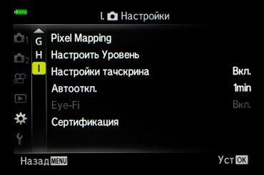 Системная беззеркальная камера Olympus OM-D E-M10 Mark III:, фото 199