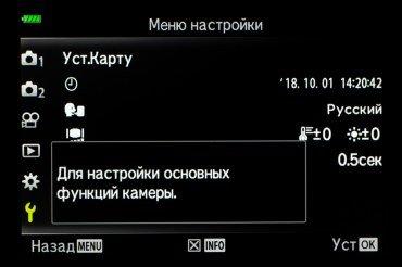 Системная беззеркальная камера Olympus OM-D E-M10 Mark III:, фото 206