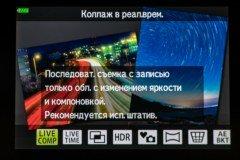 Системная беззеркальная камера Olympus OM-D E-M10 Mark III:, фото 28