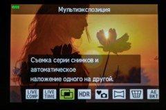 Системная беззеркальная камера Olympus OM-D E-M10 Mark III:, фото 30