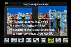 Системная беззеркальная камера Olympus OM-D E-M10 Mark III:, фото 34