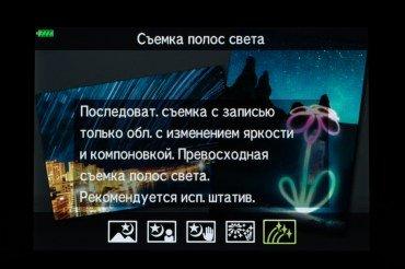 Системная беззеркальная камера Olympus OM-D E-M10 Mark III:, фото 19
