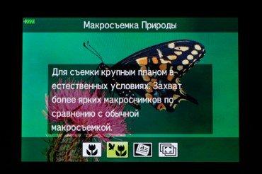 Системная беззеркальная камера Olympus OM-D E-M10 Mark III:, фото 25