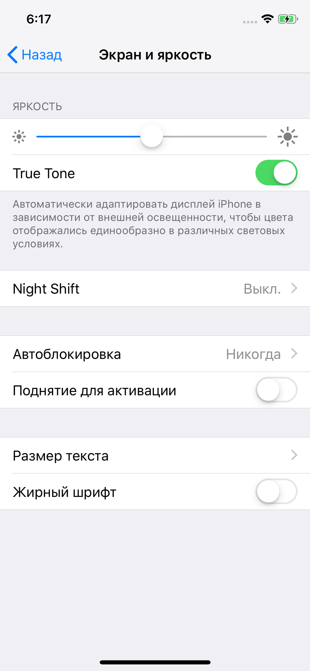 Смартфон Apple iPhone XS:, фото 30