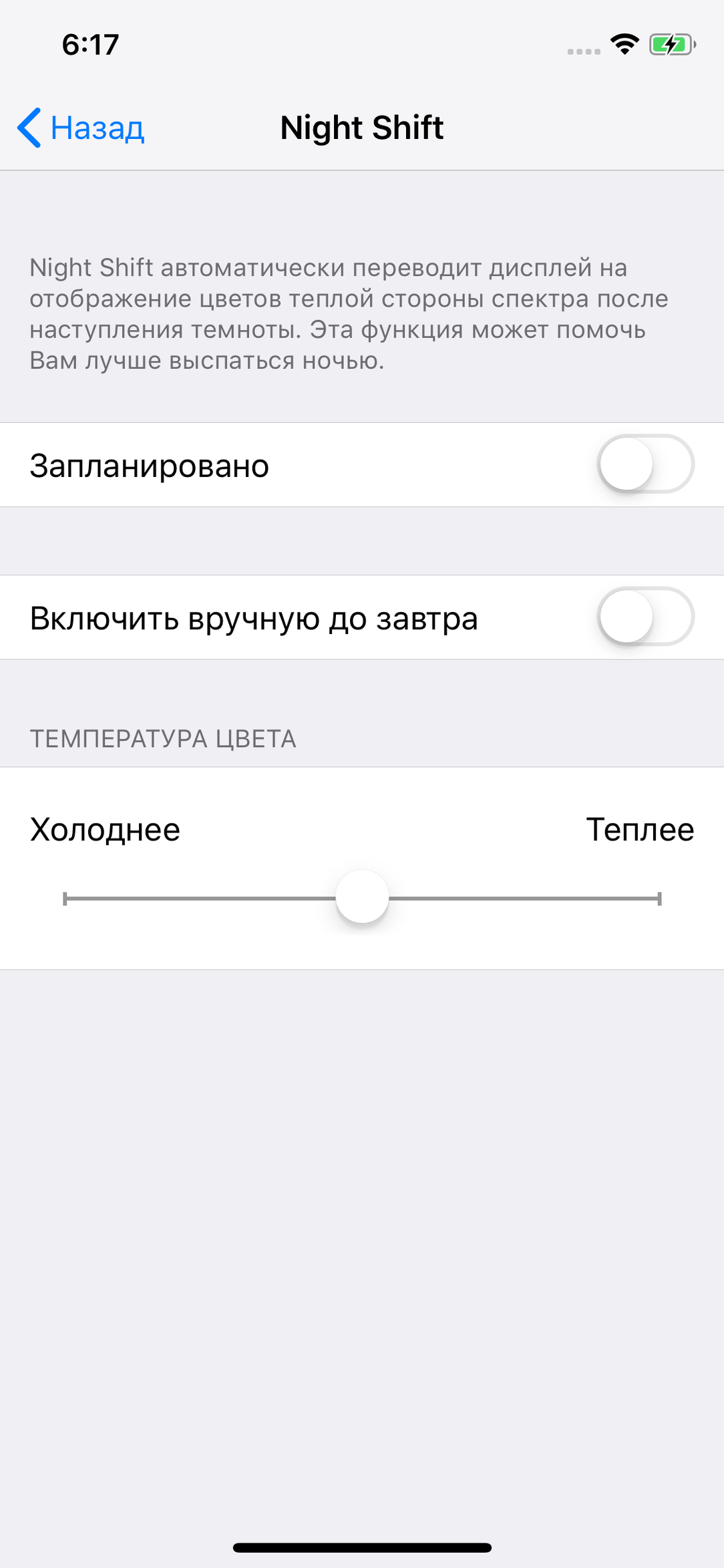 Смартфон Apple iPhone XS:, фото 29