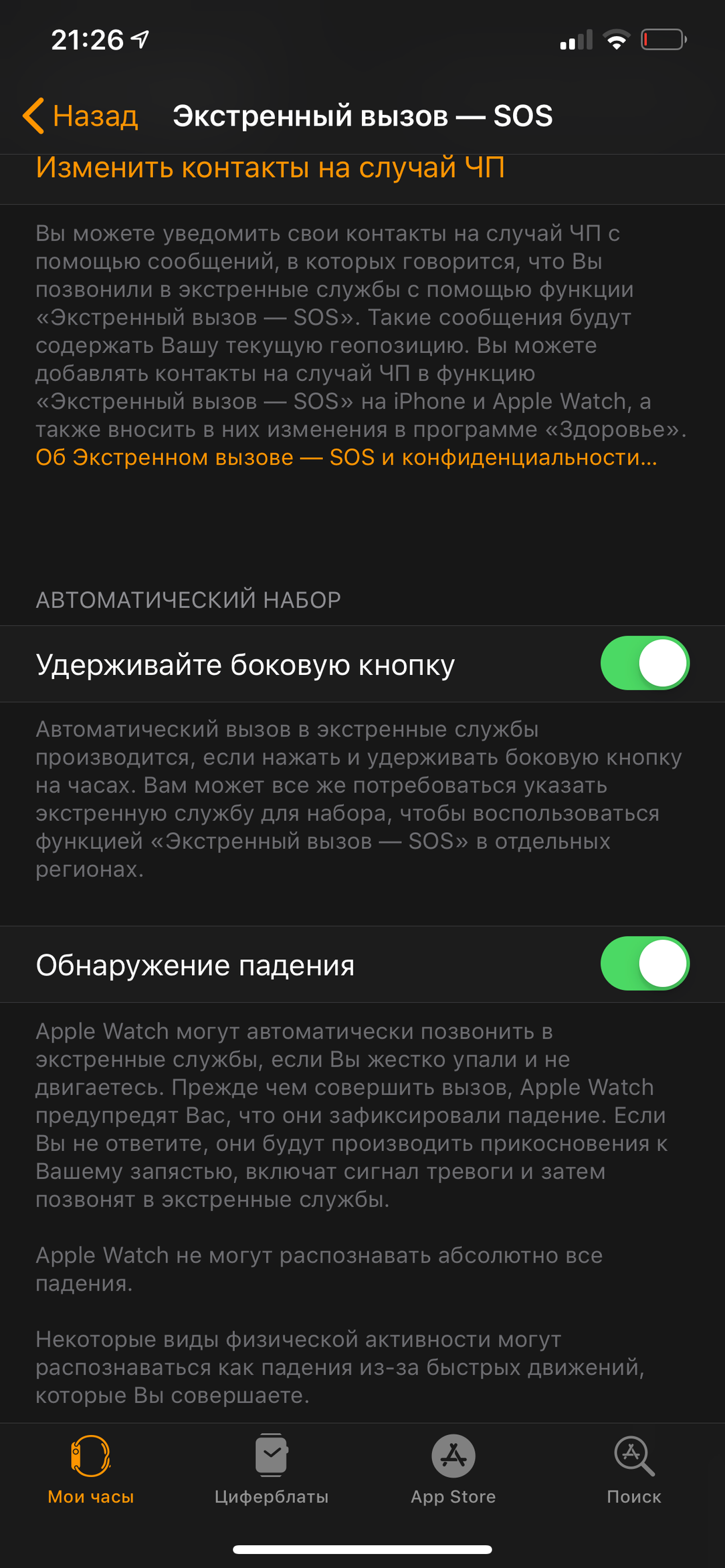 Apple Watch Series 4:, фото 35