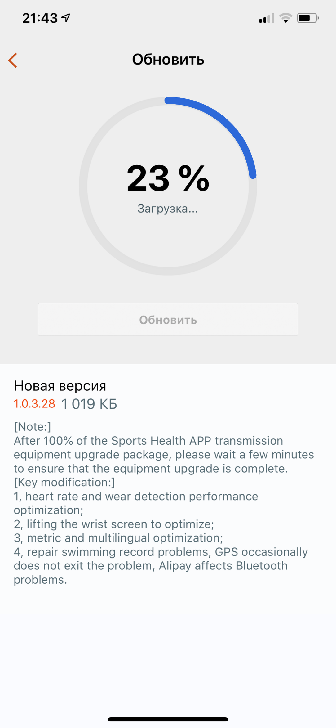 Умные часы Huawei Watch GT:, фото 17