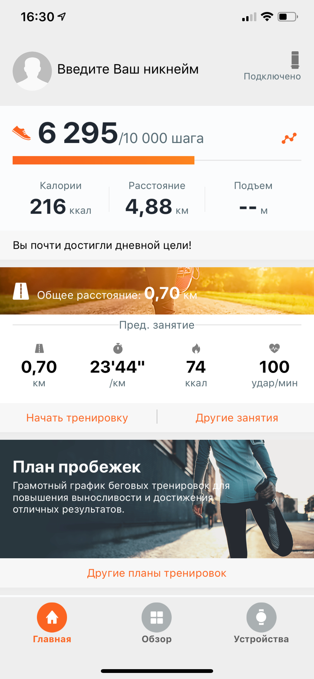 Умные часы Huawei Watch GT:, фото 19