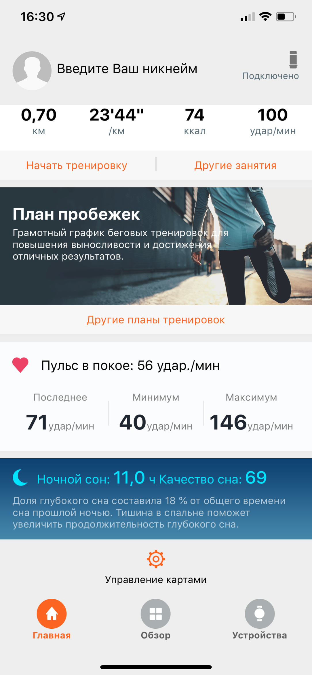 Умные часы Huawei Watch GT:, фото 18