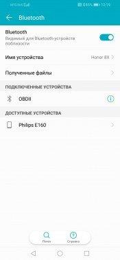 Автомобильный видеорегистратор Linza:, фото 45