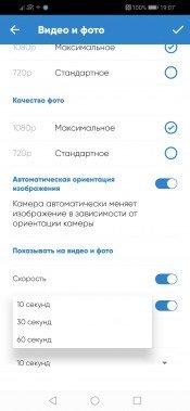 Автомобильный видеорегистратор Linza:, фото 38