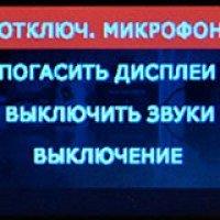 Настройки в режиме записи