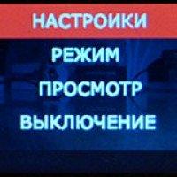 Настройки в режиме простоя