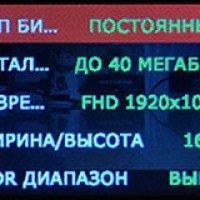 Характеристики изображения