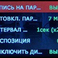 Параметры режима парковки