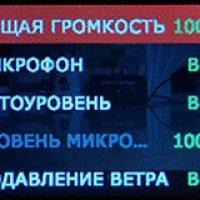 Настройки звуковых оповещений