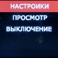 Главное меню