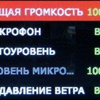 Настройки звуковых оповещений