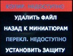 Автомобильный видеорегистратор Datakam Duo GPS:, фото 43