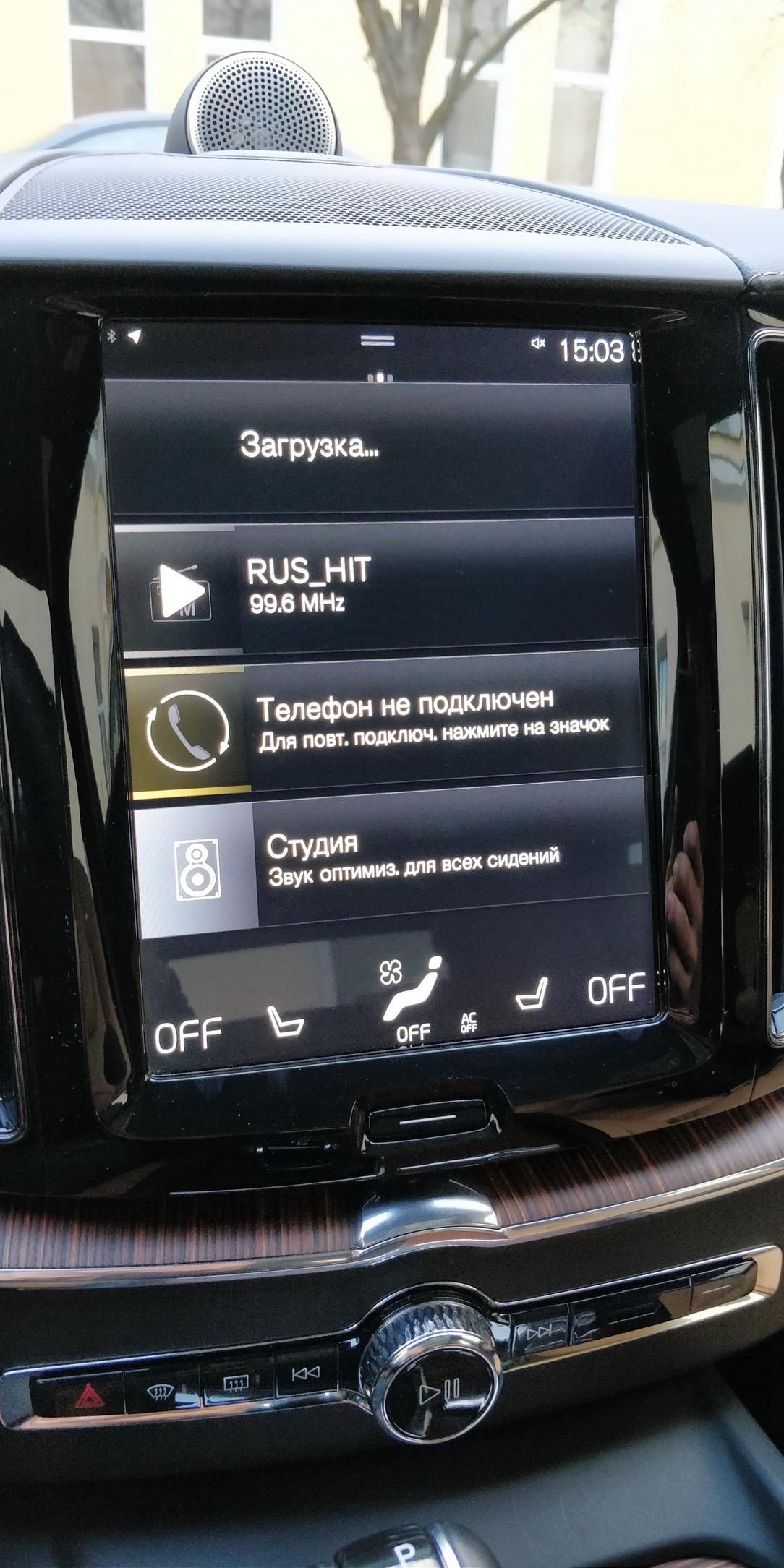 Volvo XC60 второго поколения:, фото 19