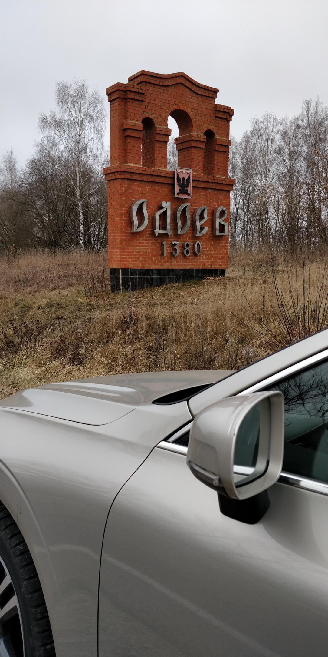 Volvo XC60 второго поколения:, фото 45