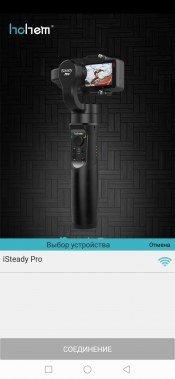 Экшн-камера Yi 4K+ и стабилизатор Hohem iSteady Pro Gimbal:, фото 78