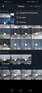 Экшн-камера Yi 4K+ и стабилизатор Hohem iSteady Pro Gimbal:, фото 76