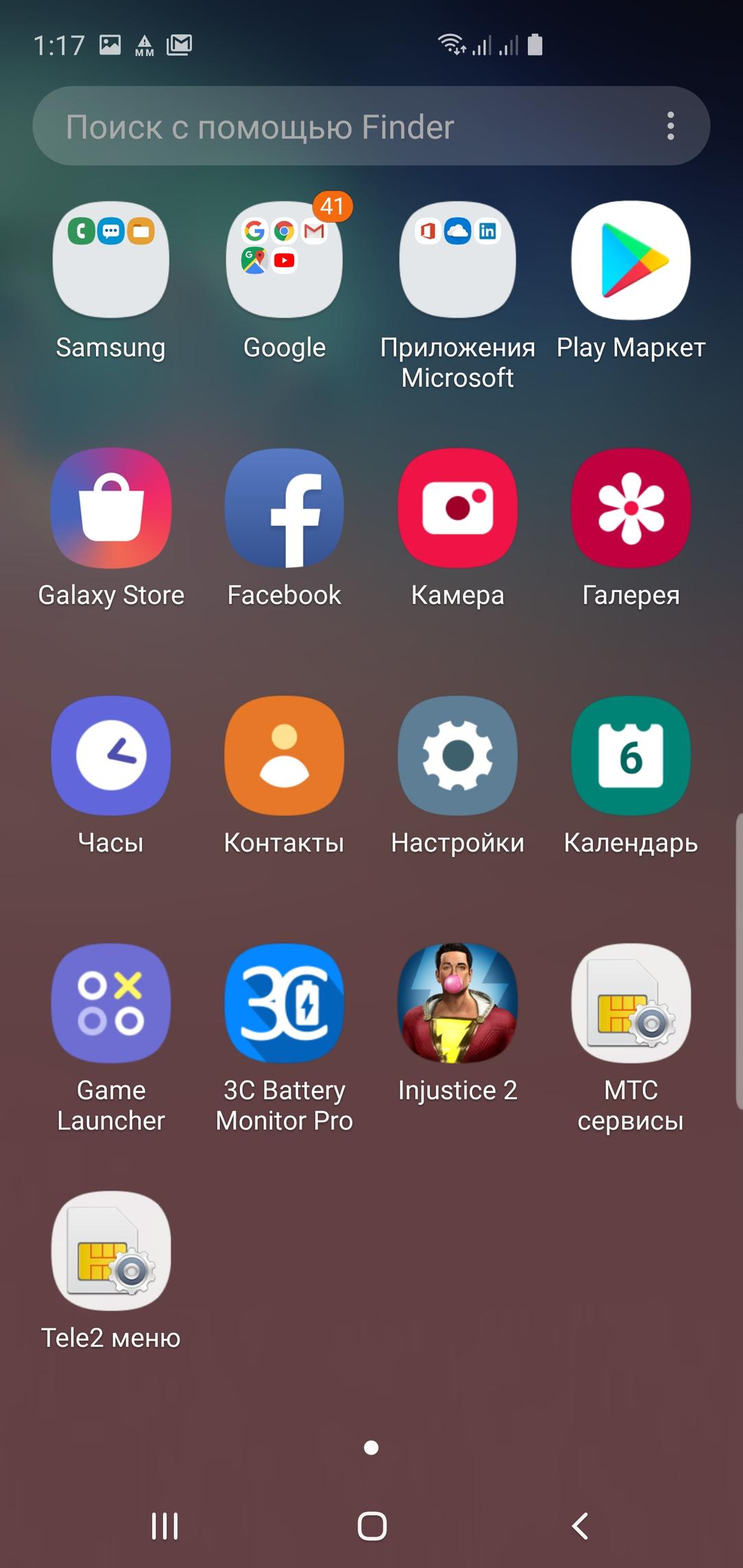 Флагманский смартфон Samsung Galaxy S10+:, фото 82