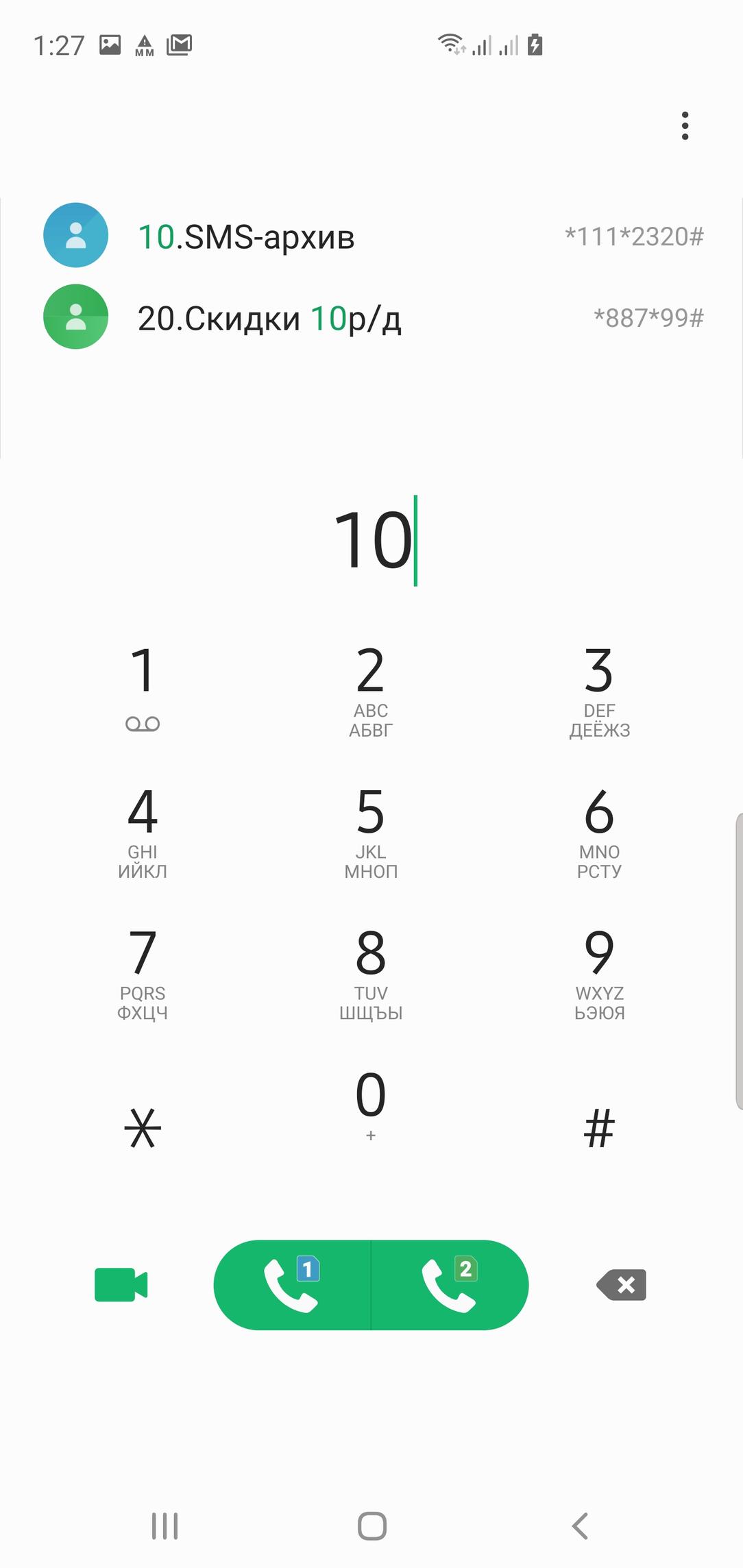 Флагманский смартфон Samsung Galaxy S10+:, фото 80