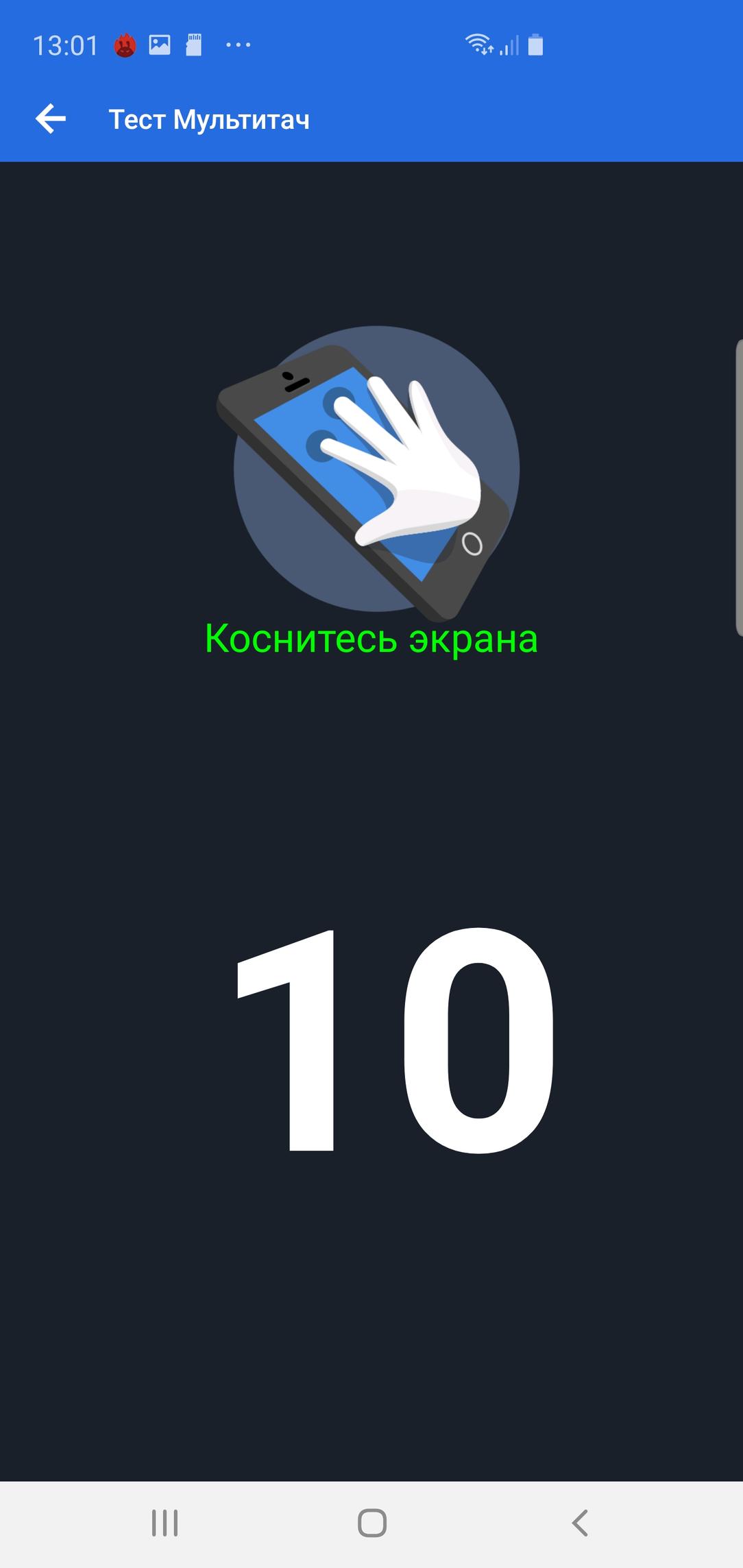 Флагманский смартфон Samsung Galaxy S10+:, фото 17