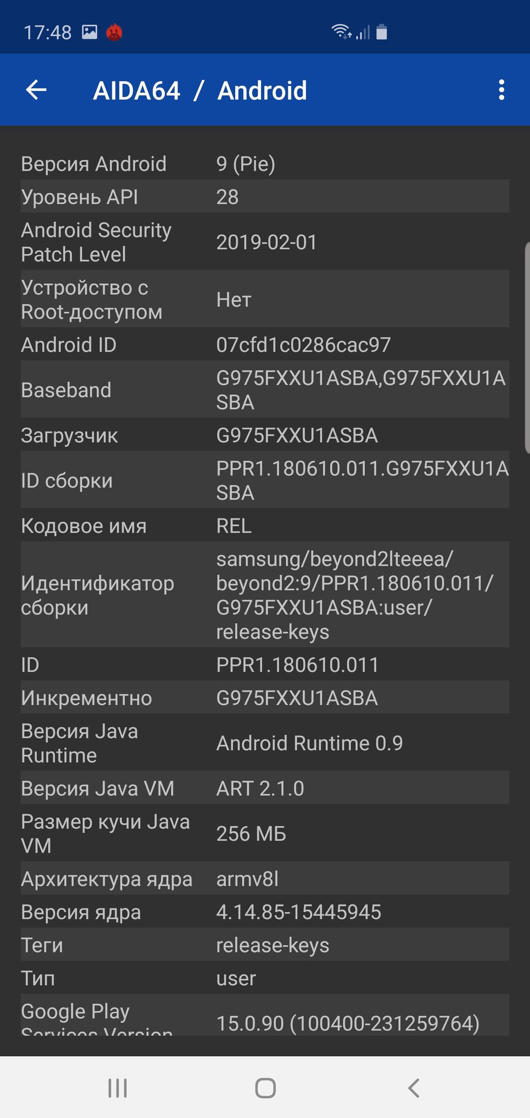 Флагманский смартфон Samsung Galaxy S10+:, фото 92