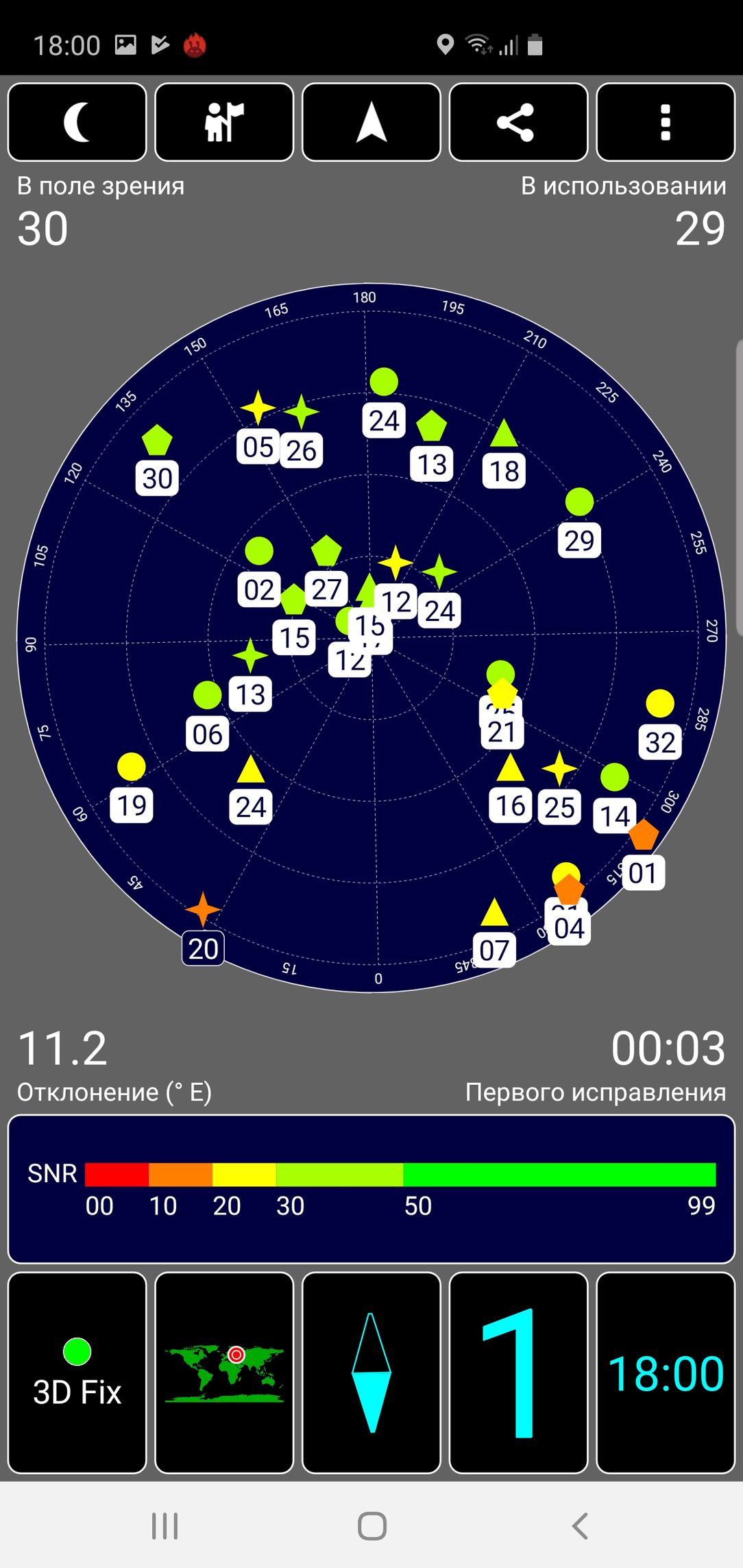 Флагманский смартфон Samsung Galaxy S10+:, фото 78