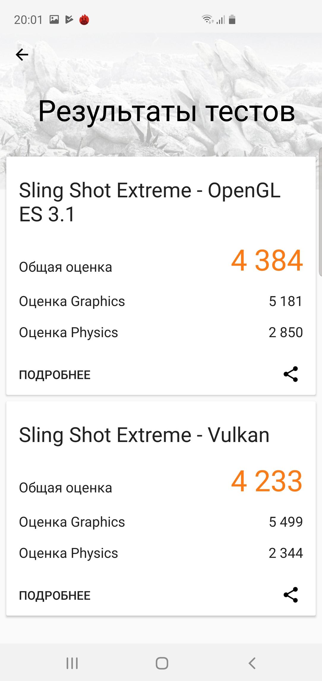 Флагманский смартфон Samsung Galaxy S10+:, фото 97
