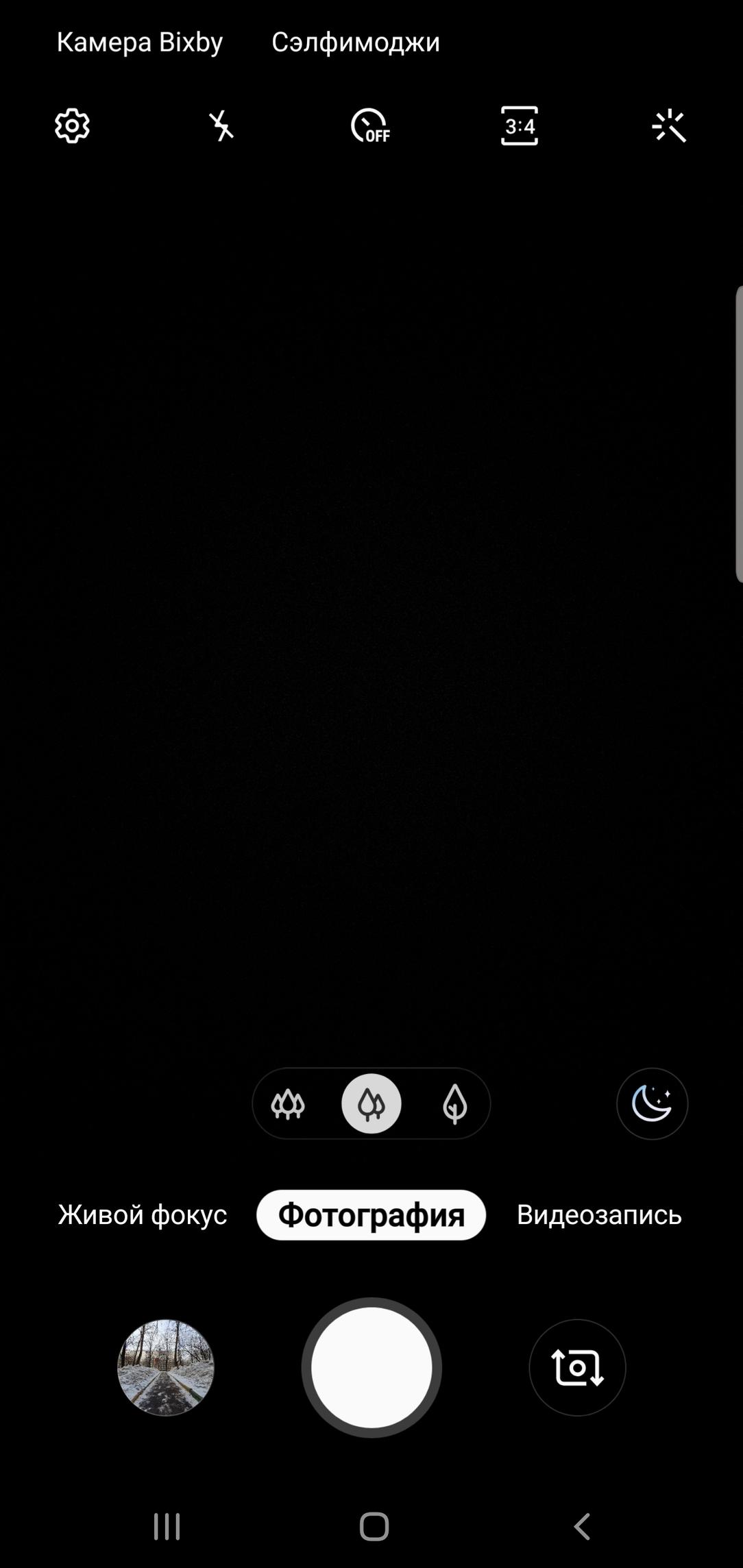 Флагманский смартфон Samsung Galaxy S10+:, фото 45