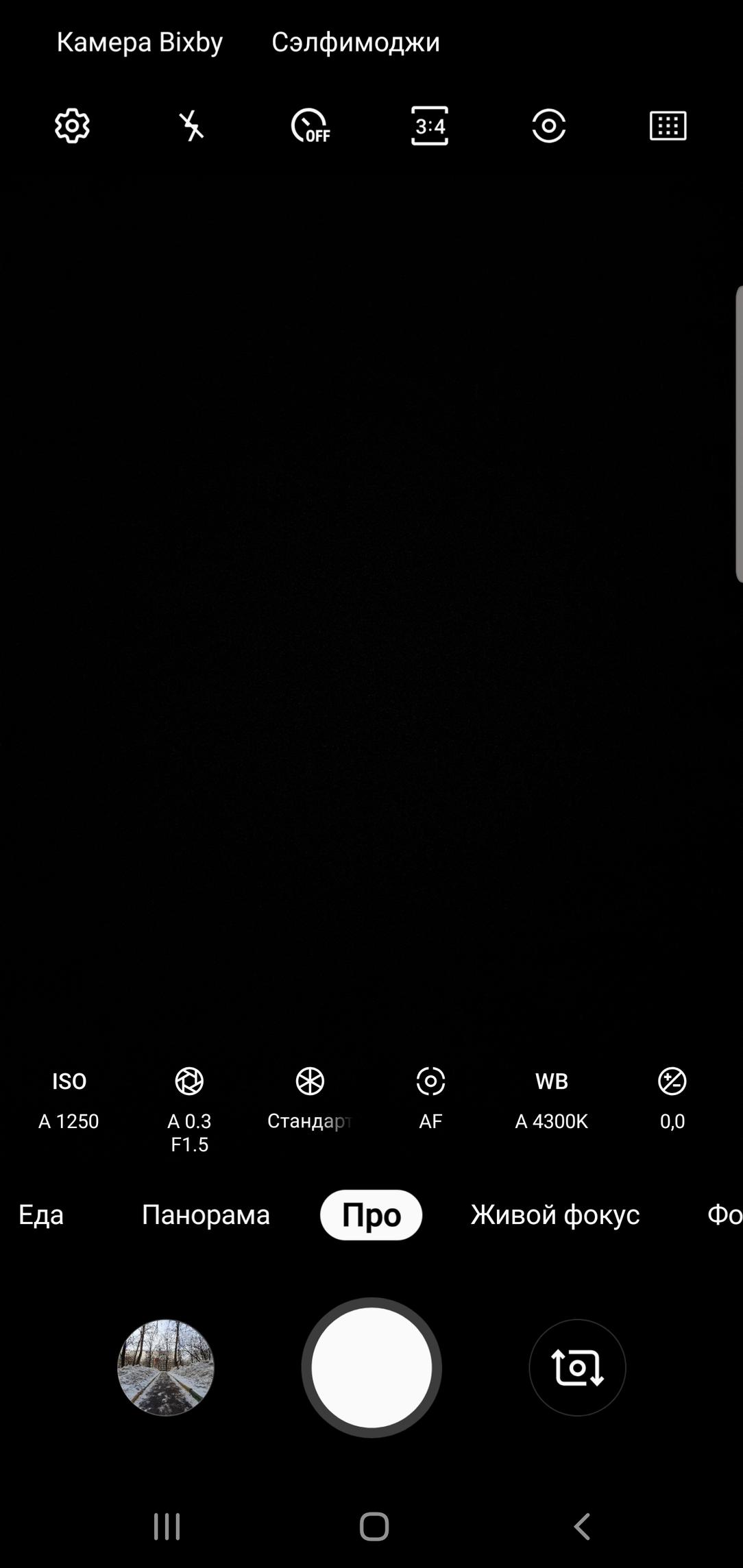 Флагманский смартфон Samsung Galaxy S10+:, фото 46