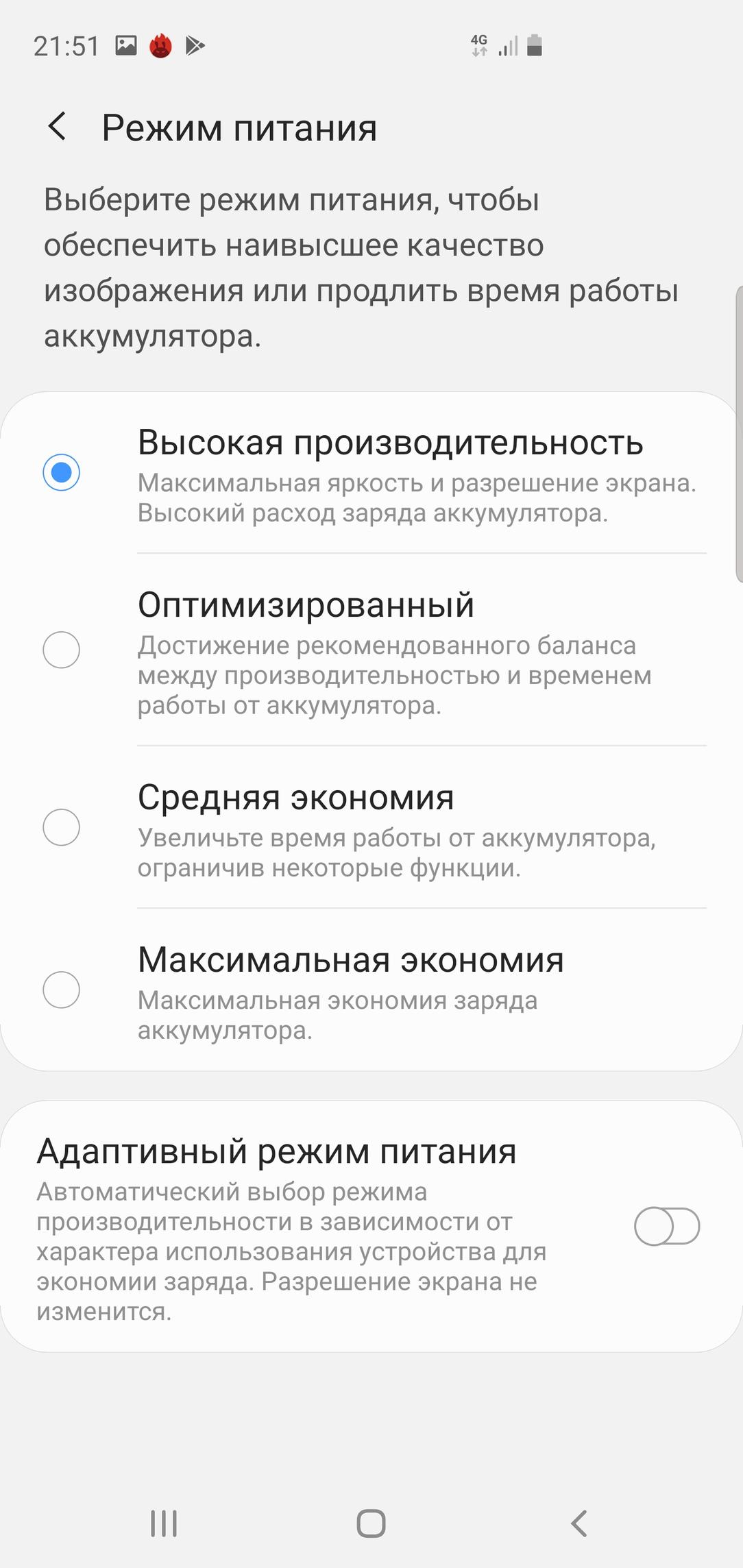 Флагманский смартфон Samsung Galaxy S10+:, фото 108