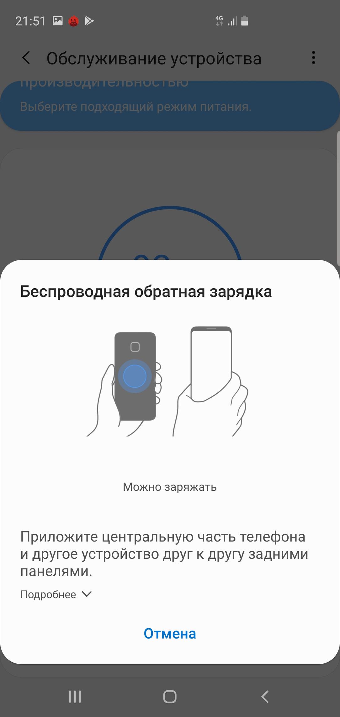 Флагманский смартфон Samsung Galaxy S10+:, фото 109