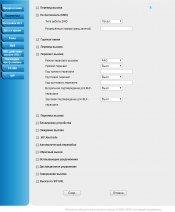 IP-телефон Htek UC924E RU:, фото 24
