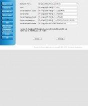 IP-телефон Htek UC924E RU:, фото 26