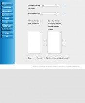 IP-телефон Htek UC924E RU:, фото 28