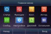 IP-телефон Htek UC924E RU:, фото 33