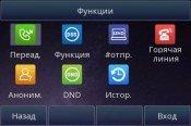 IP-телефон Htek UC924E RU:, фото 34