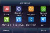 IP-телефон Htek UC924E RU:, фото 35