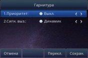 IP-телефон Htek UC924E RU:, фото 37