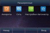 IP-телефон Htek UC924E RU:, фото 38